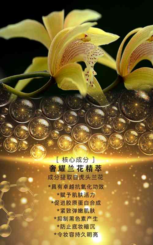 诗臻泊化妆品排名第几(上海诗臻泊化妆品有限公司)插图9 诗臻泊化妆品排名第几(上海诗臻泊化妆品有限公司)插图9