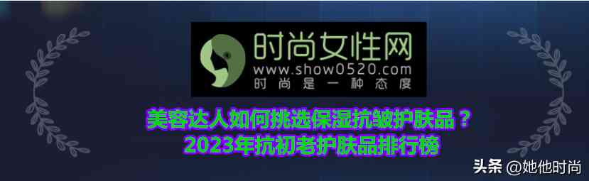法国瑞思化妆品(法国瑞思化妆品怎么样)