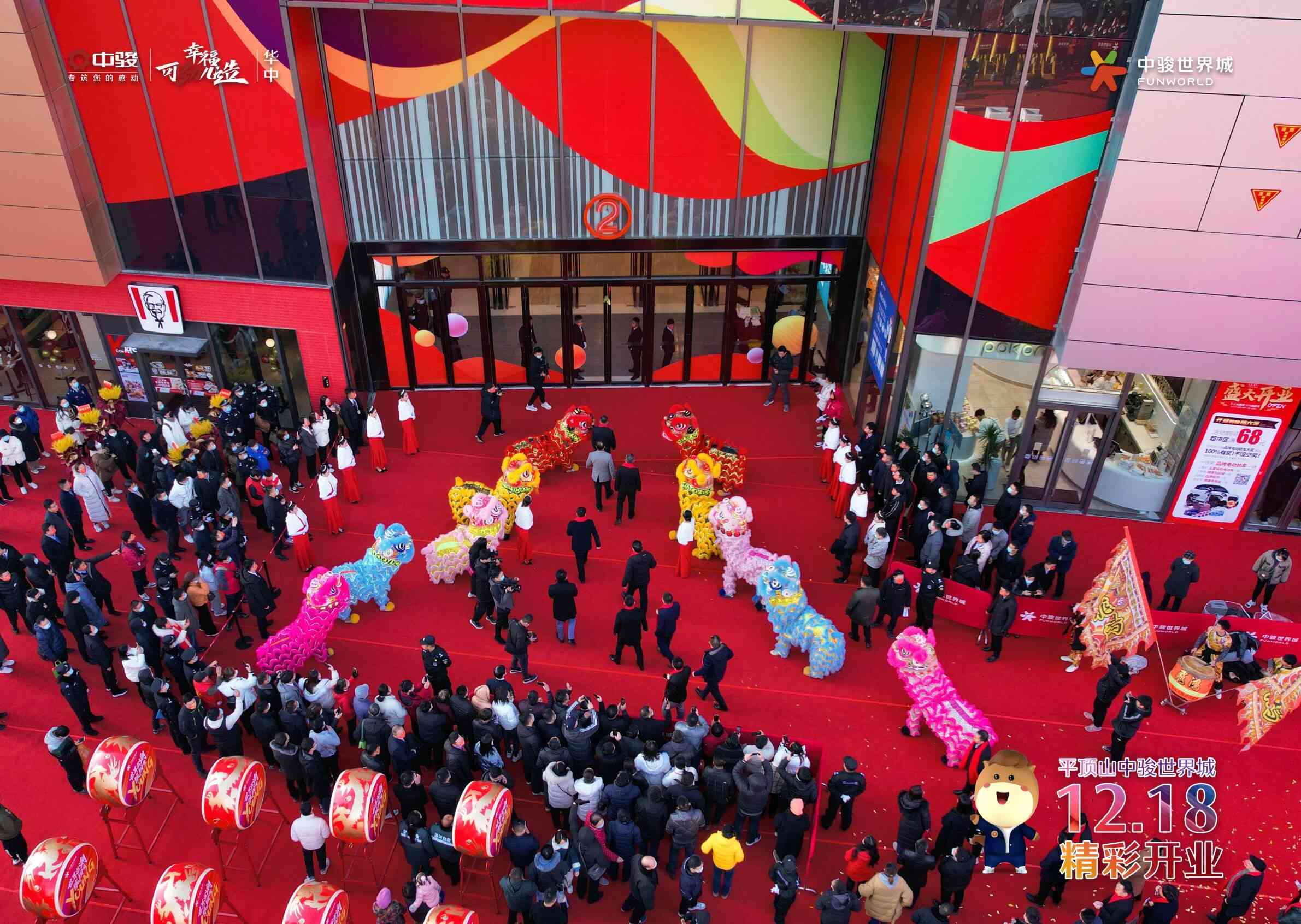 平顶山万达化妆品品牌(平顶山万达广场化妆品)插图1