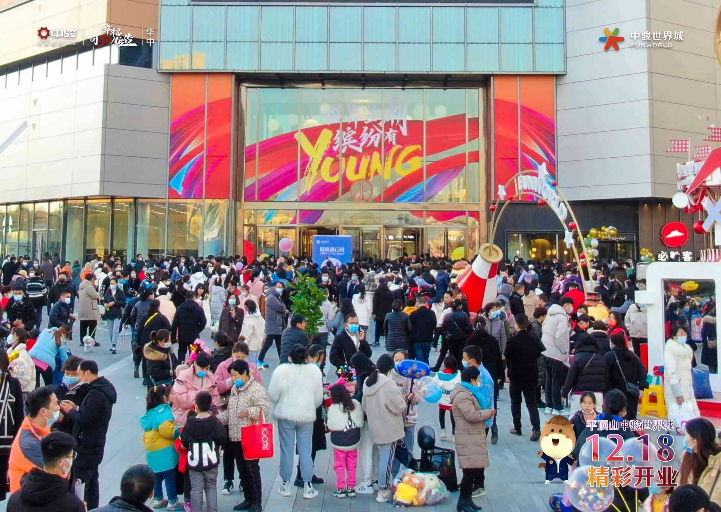 平顶山万达化妆品品牌(平顶山万达广场化妆品)插图2