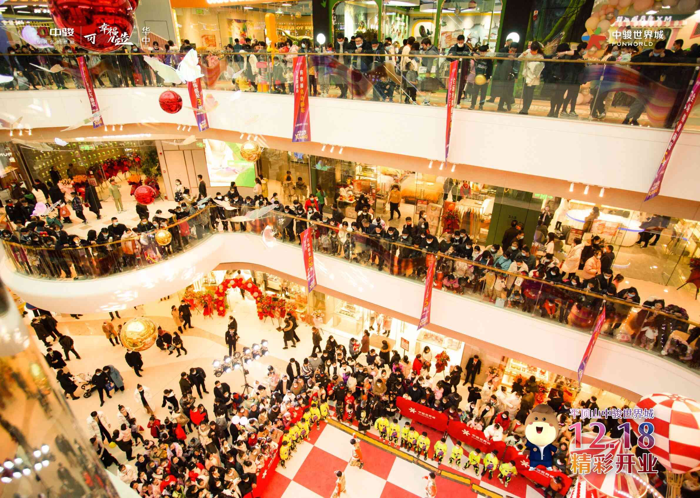 平顶山万达化妆品品牌(平顶山万达广场化妆品)插图3