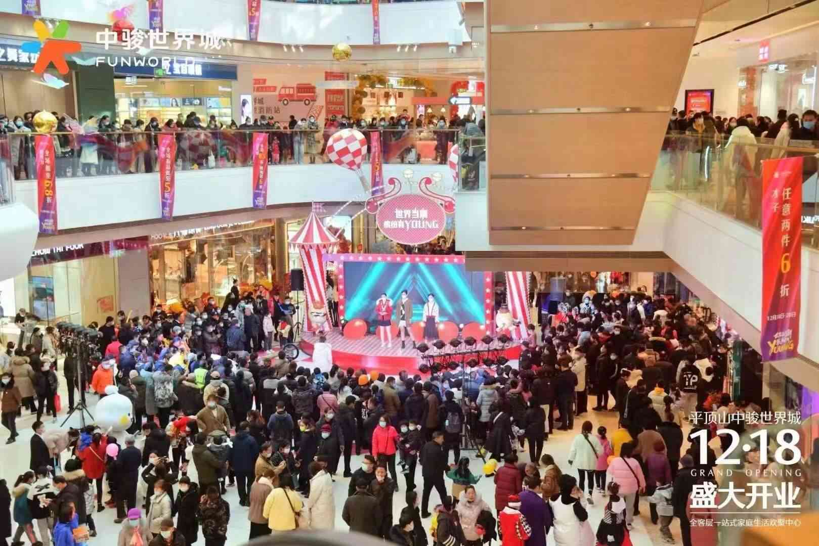 平顶山万达化妆品品牌(平顶山万达广场化妆品)插图4