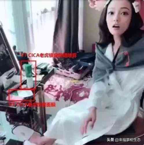 老虎是什么牌子化妆品(黑老虎化妆品)插图4 老虎是什么牌子化妆品(黑老虎化妆品)插图4