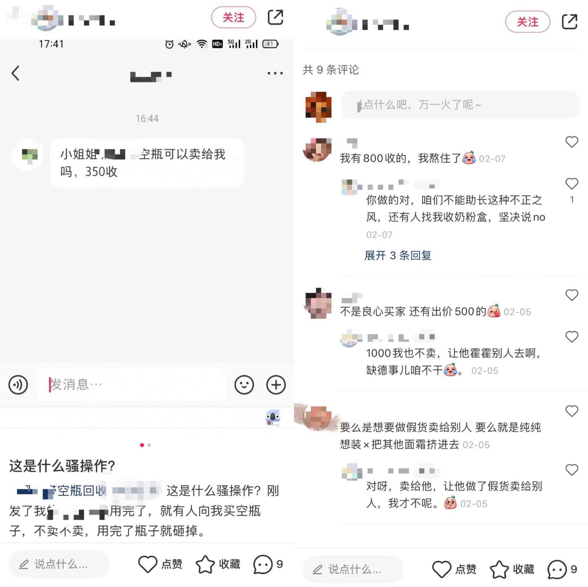 化妆品残次品是正品吗(化妆品残次品是正品吗)