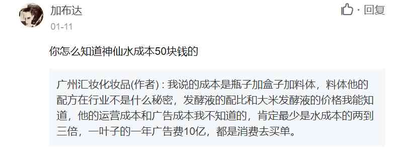 透水混凝土和女生化妆品(透水混凝土和女生化妆品有关系吗)插图12 透水混凝土和女生化妆品(透水混凝土和女生化妆品有关系吗)插图12