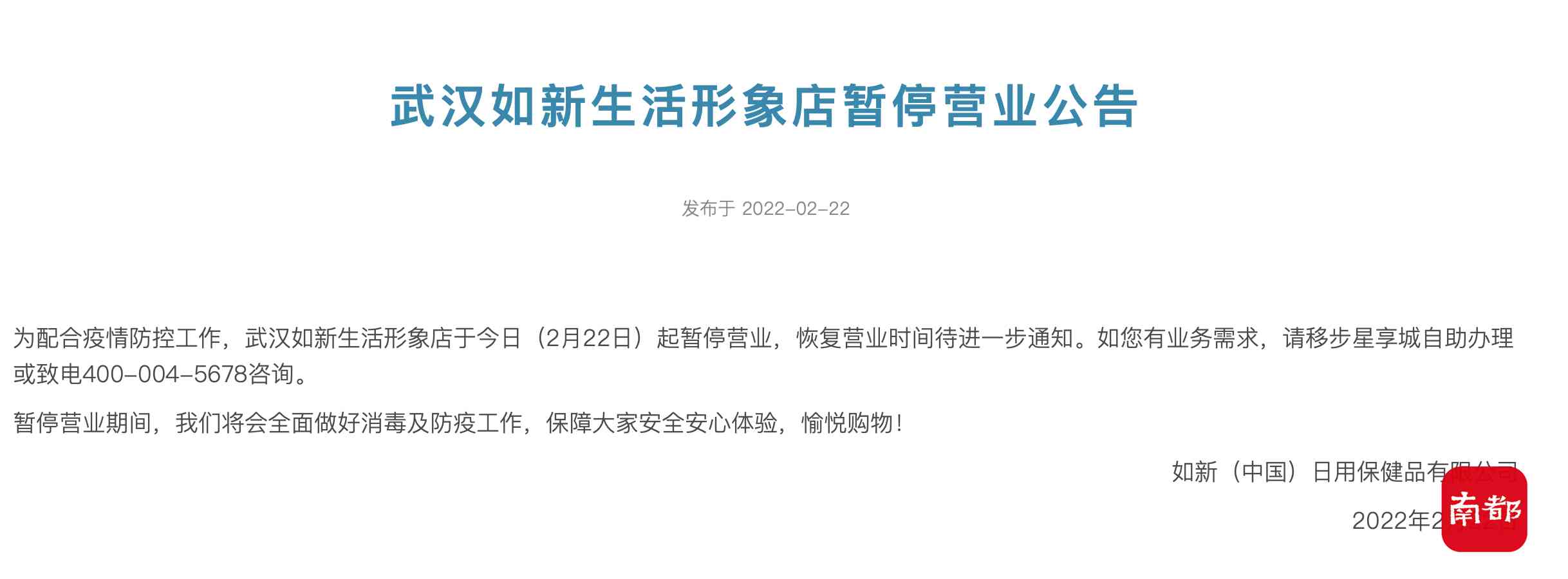 化妆品店保洁价格(清洗保洁价格)插图1