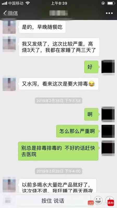 化妆品店保洁价格(清洗保洁价格)插图4