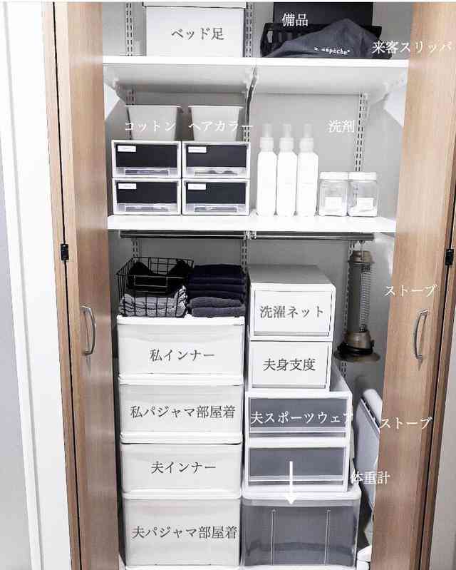 化妆品极简收纳盒图片真实(收纳盒化妆盒)插图12