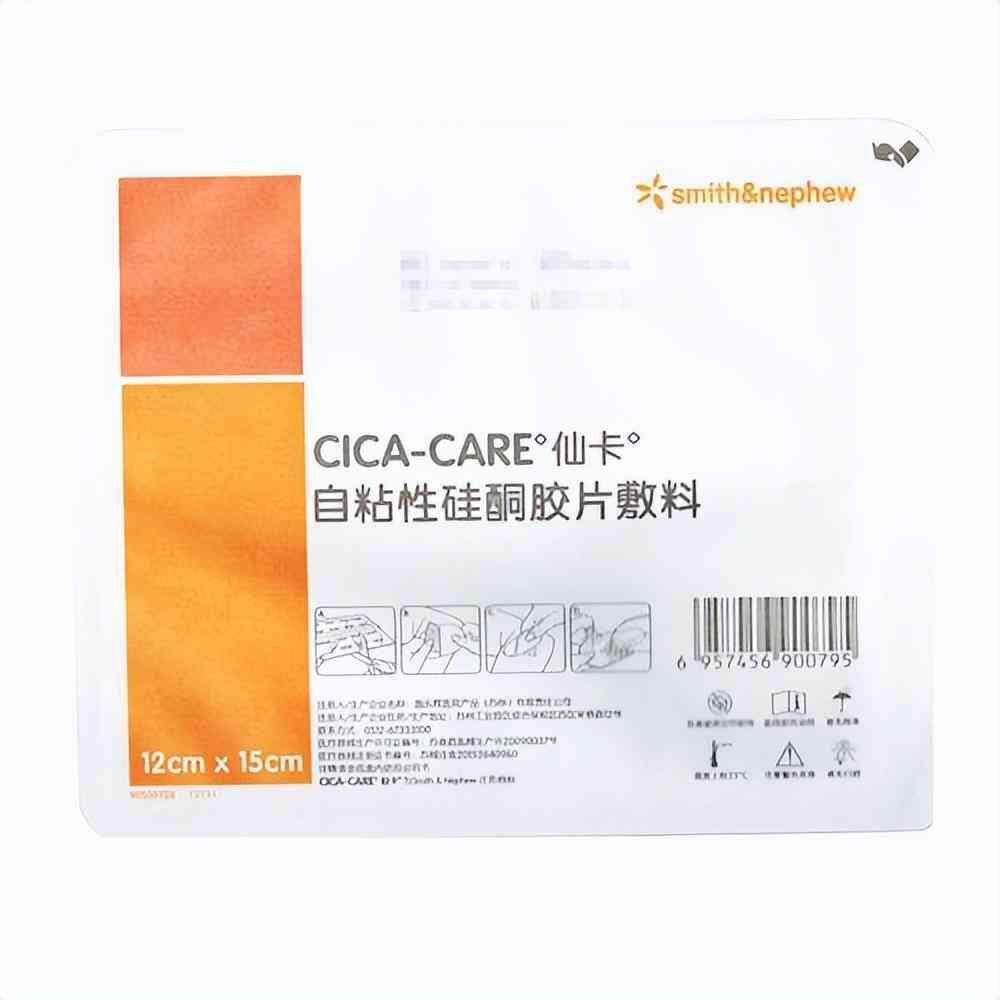 良心国货化妆品消疤(国货祛疤膏)插图6