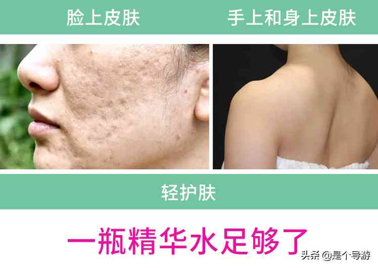 化妆品里的水和乳怎么用(化妆品里的水和乳怎么用才好)插图3