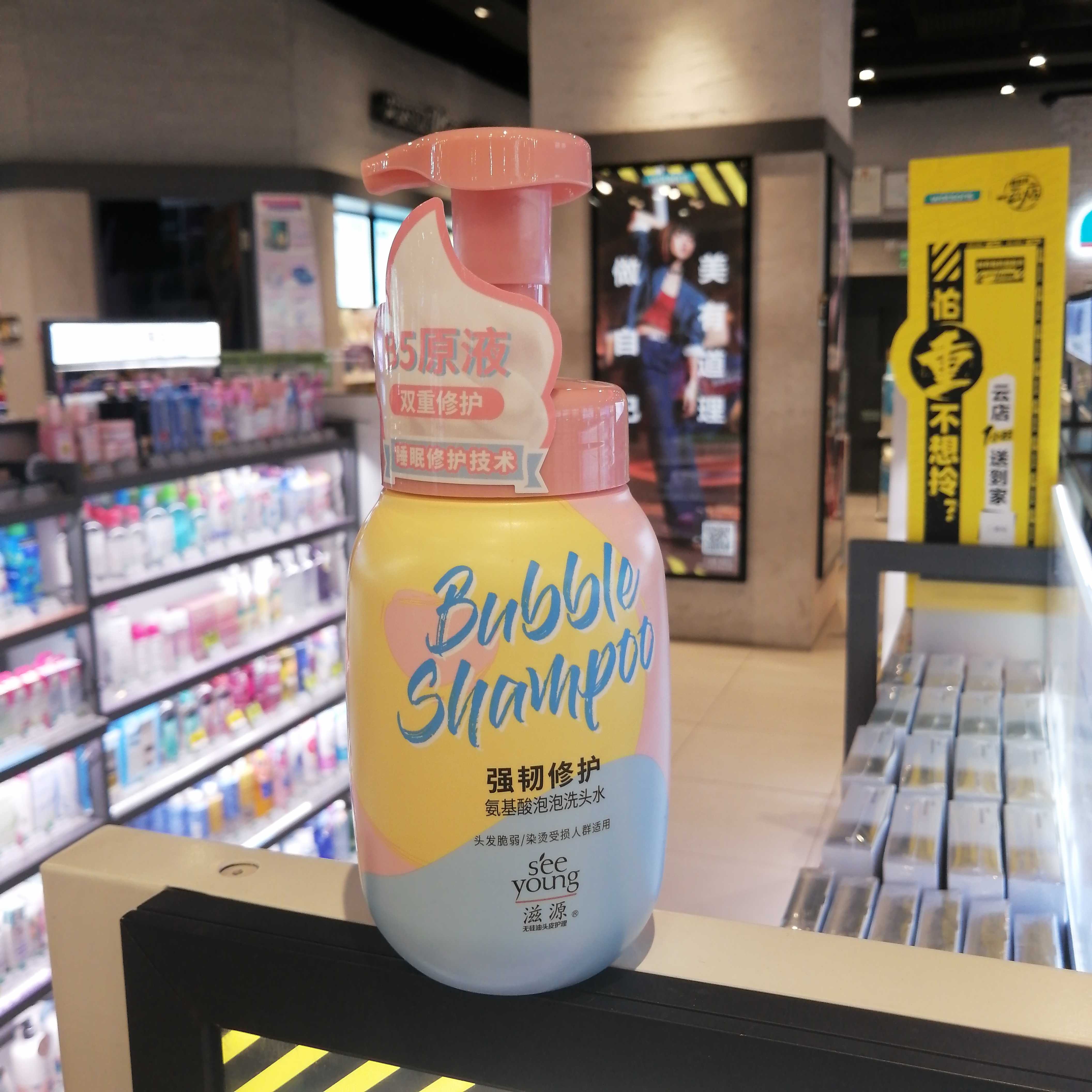 挤出来有很多泡泡的化妆品(挤出泡泡的瓶子)插图2 挤出来有很多泡泡的化妆品(挤出泡泡的瓶子)插图2