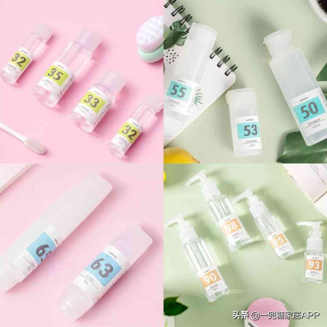 vdu是什么化妆品(vdl是什么牌子的化妆品)插图18