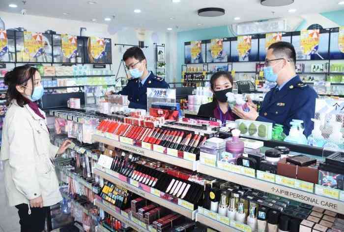 进口化妆品高唐(深圳市大唐化妆品有限公司)