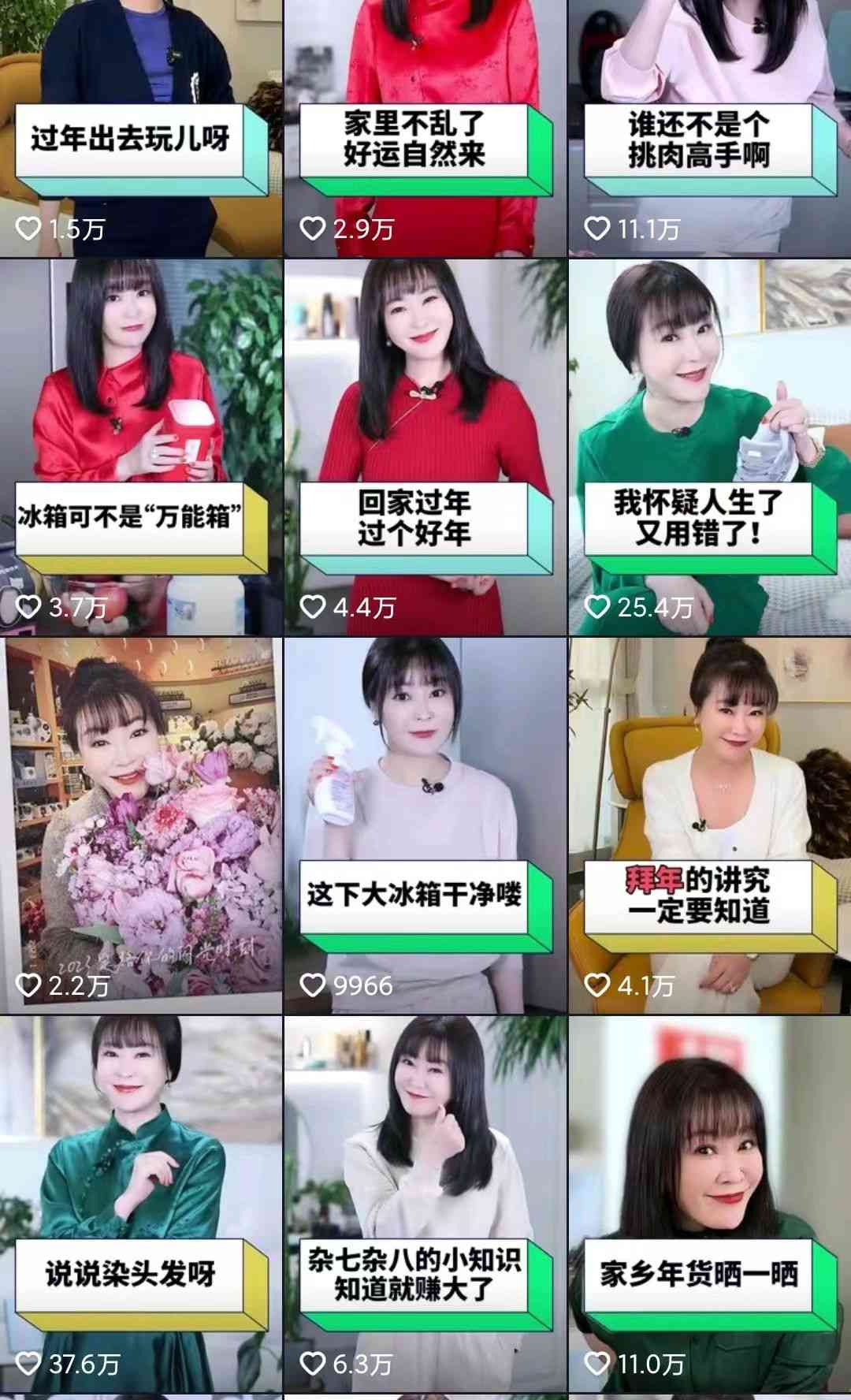 李思思专访化妆品公司(思思化妆品有限公司)插图3