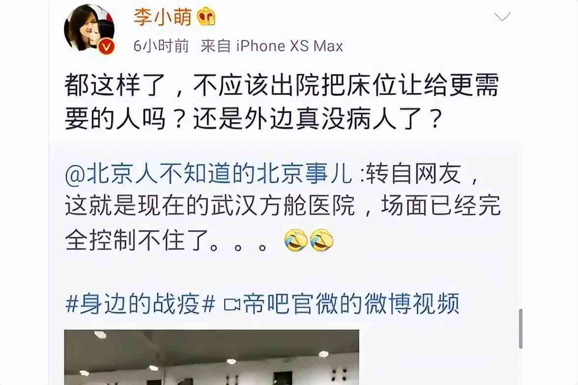 李思思专访化妆品公司(思思化妆品有限公司)插图7