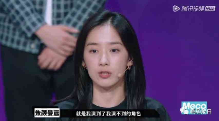 刘雅瑟同款化妆品(刘雅瑟同款化妆品品牌)插图17 刘雅瑟同款化妆品(刘雅瑟同款化妆品品牌)插图17