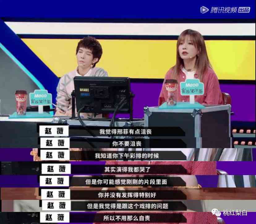 刘雅瑟同款化妆品(刘雅瑟同款化妆品品牌)插图23 刘雅瑟同款化妆品(刘雅瑟同款化妆品品牌)插图23