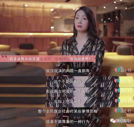 刘雅瑟同款化妆品(刘雅瑟同款化妆品品牌)插图24 刘雅瑟同款化妆品(刘雅瑟同款化妆品品牌)插图24