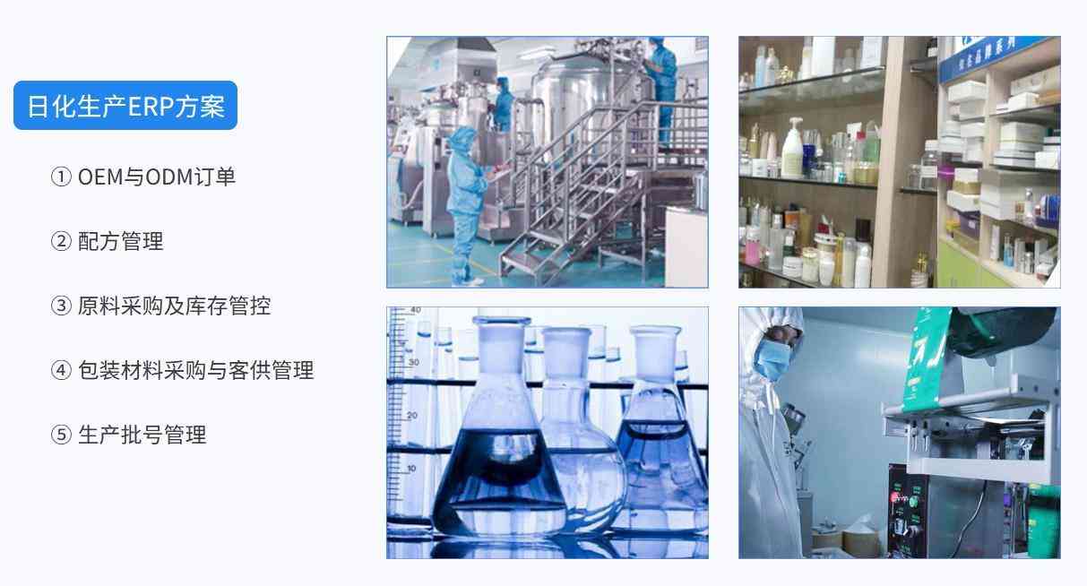 化妆品公司财务怎么做账(化妆品公司会计)