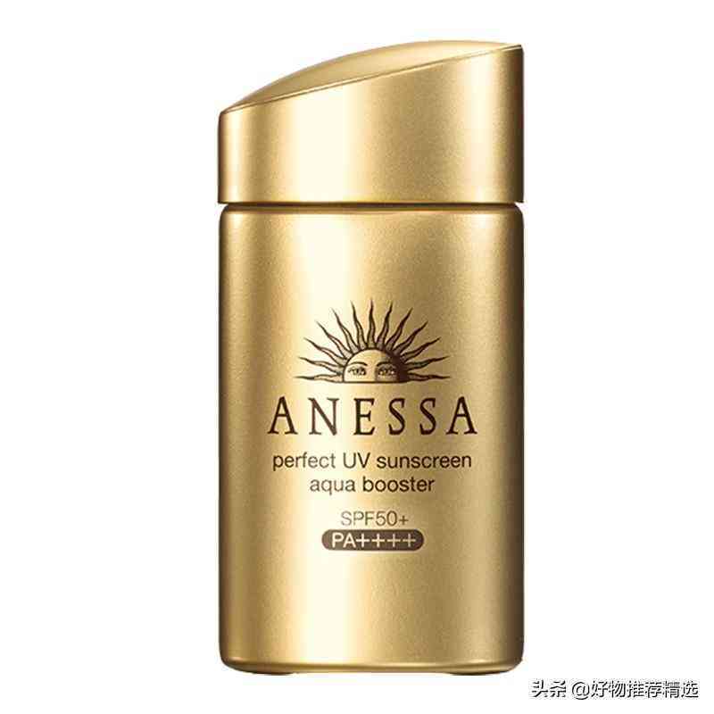 化妆品好物排名(最好的化妆品排名)