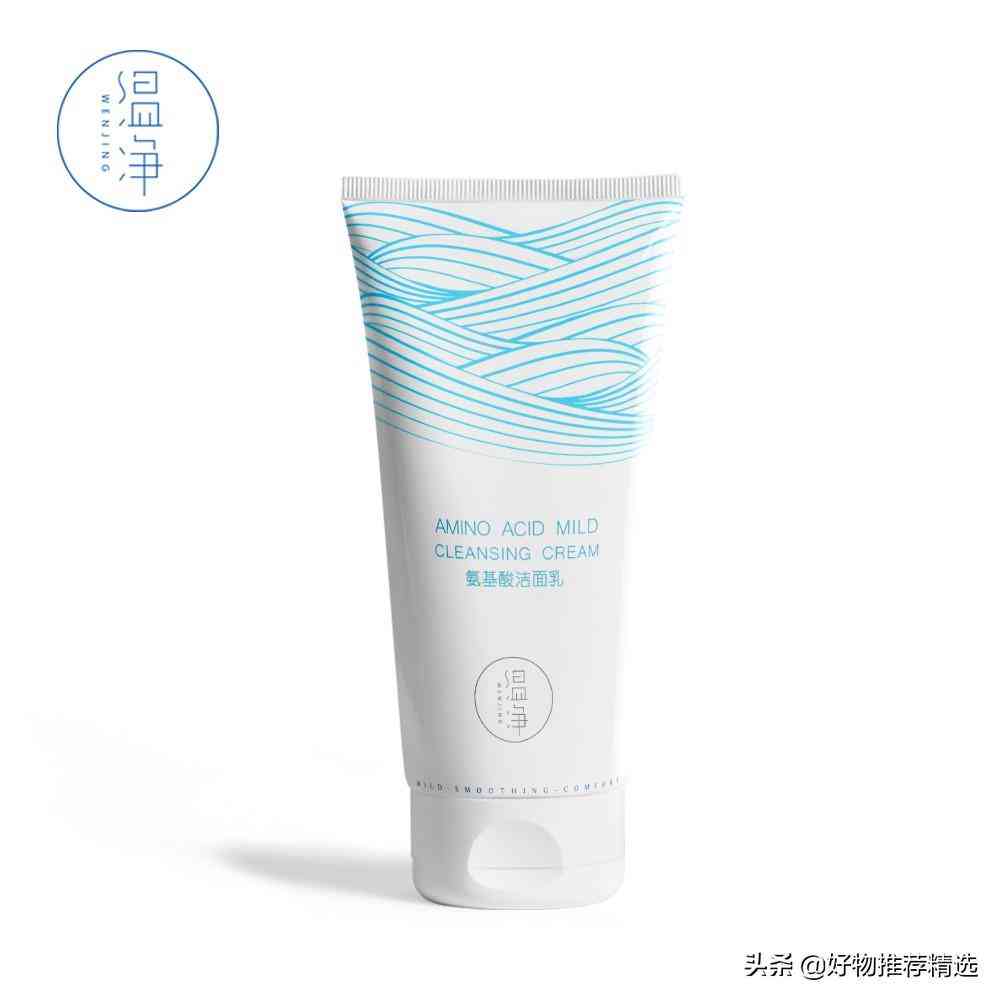 化妆品好物排名(最好的化妆品排名)插图1