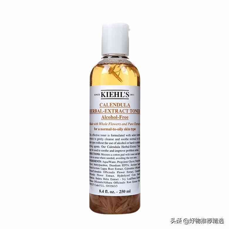 化妆品好物排名(最好的化妆品排名)插图2