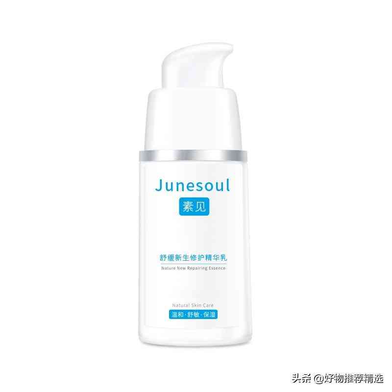 化妆品好物排名(最好的化妆品排名)插图4