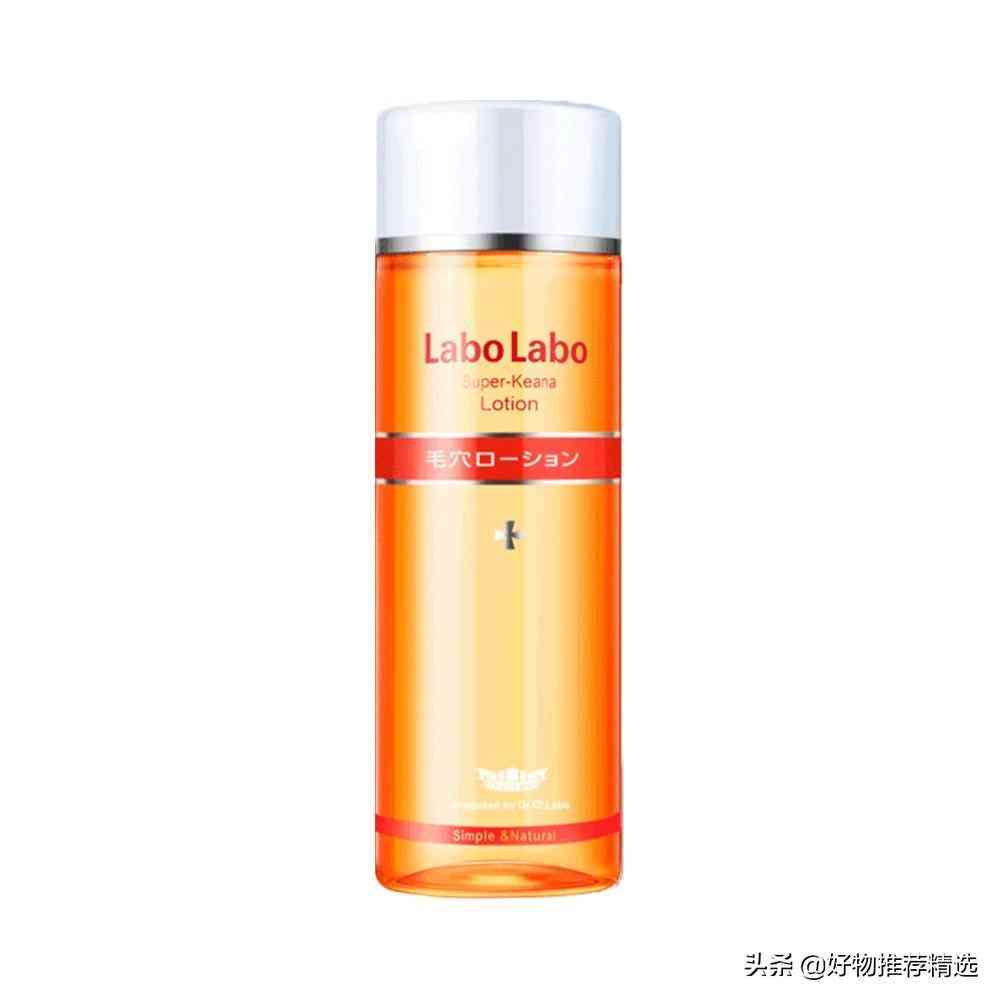 化妆品好物排名(最好的化妆品排名)插图5