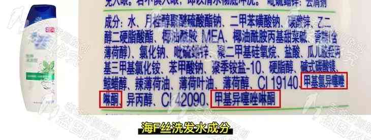 化妆品氢苯甲酯(化妆品氢苯甲酯的作用)插图4