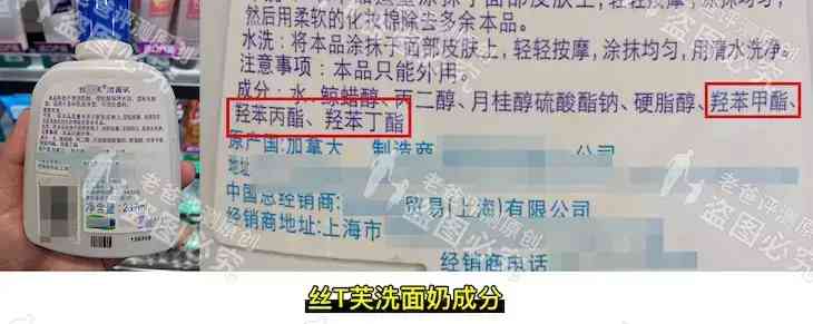 化妆品氢苯甲酯(化妆品氢苯甲酯的作用)插图7