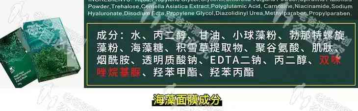 化妆品氢苯甲酯(化妆品氢苯甲酯的作用)插图11