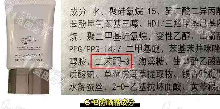 化妆品氢苯甲酯(化妆品氢苯甲酯的作用)插图12