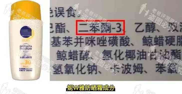 化妆品氢苯甲酯(化妆品氢苯甲酯的作用)插图13