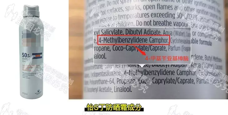 化妆品氢苯甲酯(化妆品氢苯甲酯的作用)插图15