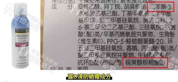 化妆品氢苯甲酯(化妆品氢苯甲酯的作用)插图16