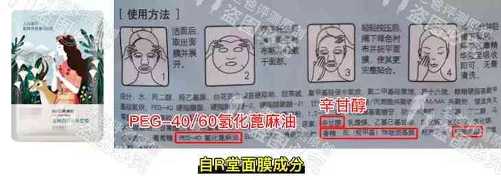 化妆品氢苯甲酯(化妆品氢苯甲酯的作用)插图18