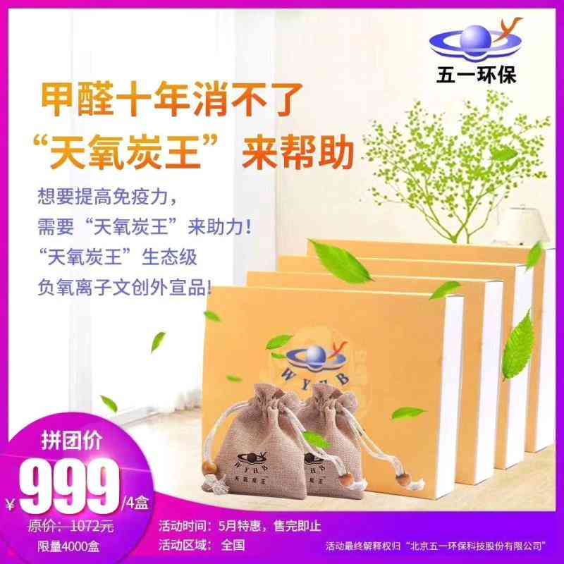 化妆品天氧丹多少钱一套(化妆品天氧丹多少钱一套)插图1