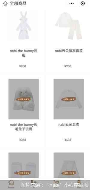 明星推私下化妆品(爆料明星在用的护肤品)