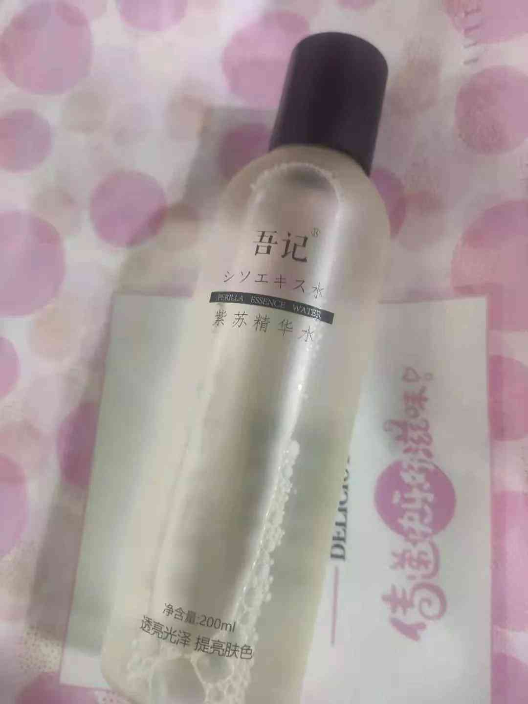 超市化妆品快销(超市化妆品店)插图2