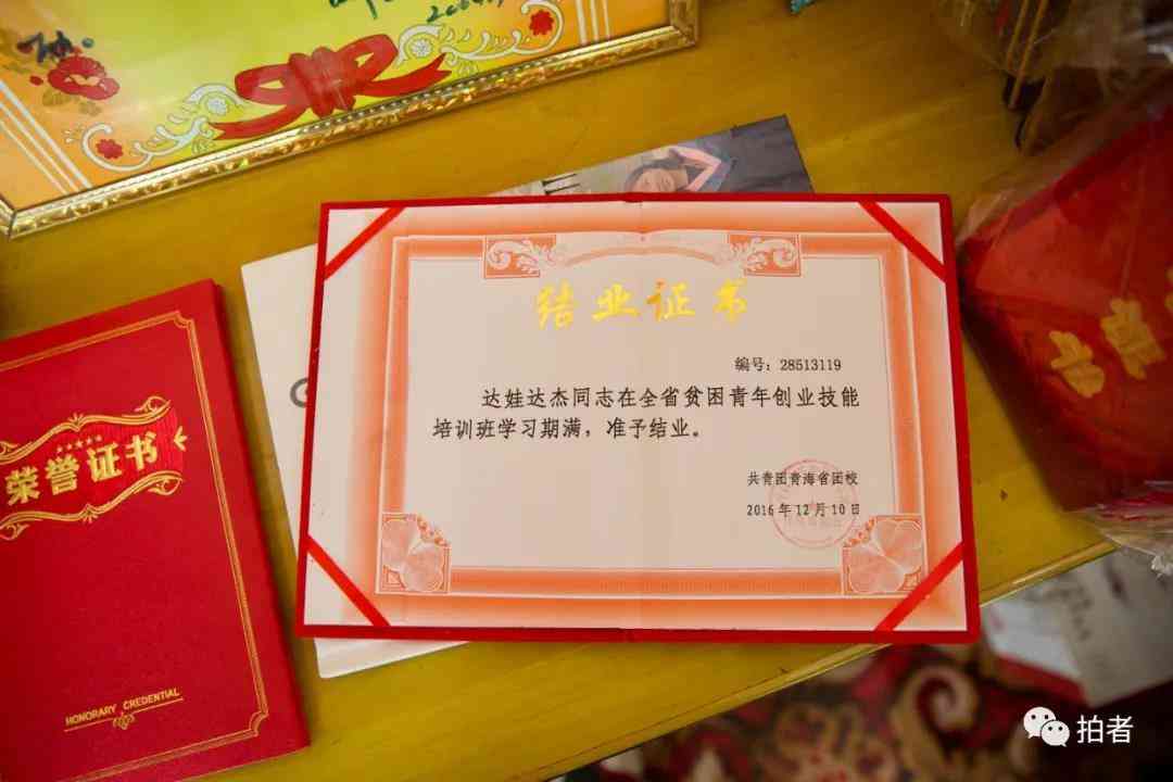 夏河家化妆品可以卖(夏河星店化妆品保真吗)插图20