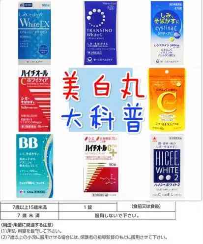 圆形可以变白的化妆品(圆形可以变白的化妆品叫什么)