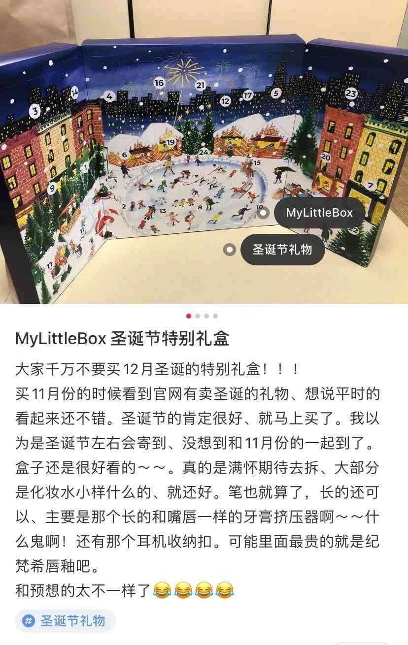 什么牌子都有化妆品盲盒(化妆品盲盒划算吗)插图2