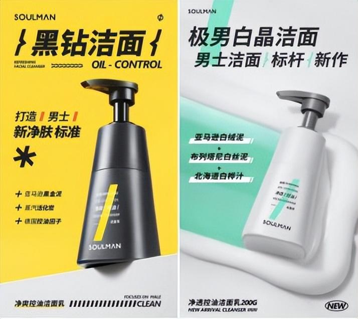 化妆品黑白色(黑白化妆品图片)插图2