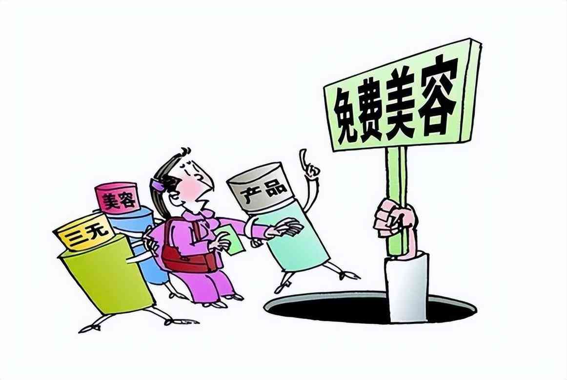 化妆品卫生许可证租赁(fruit词组)插图3 化妆品卫生许可证租赁(fruit词组)插图3