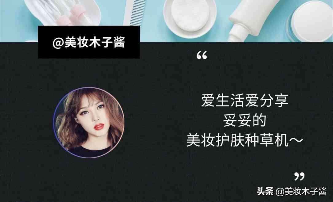 女生随身用什么化妆品好看(女生用什么样的化妆品比较好)插图19