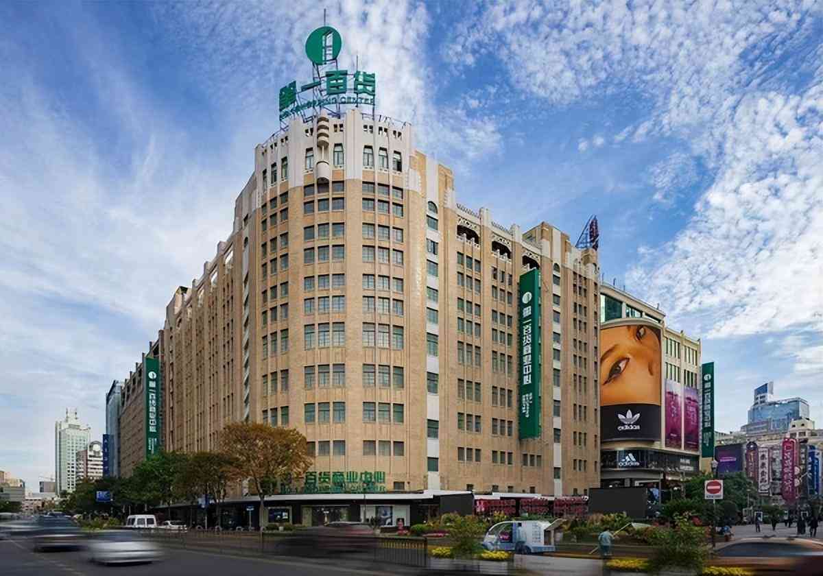 八佰伴一楼化妆品专柜有没(八佰伴美妆专柜)