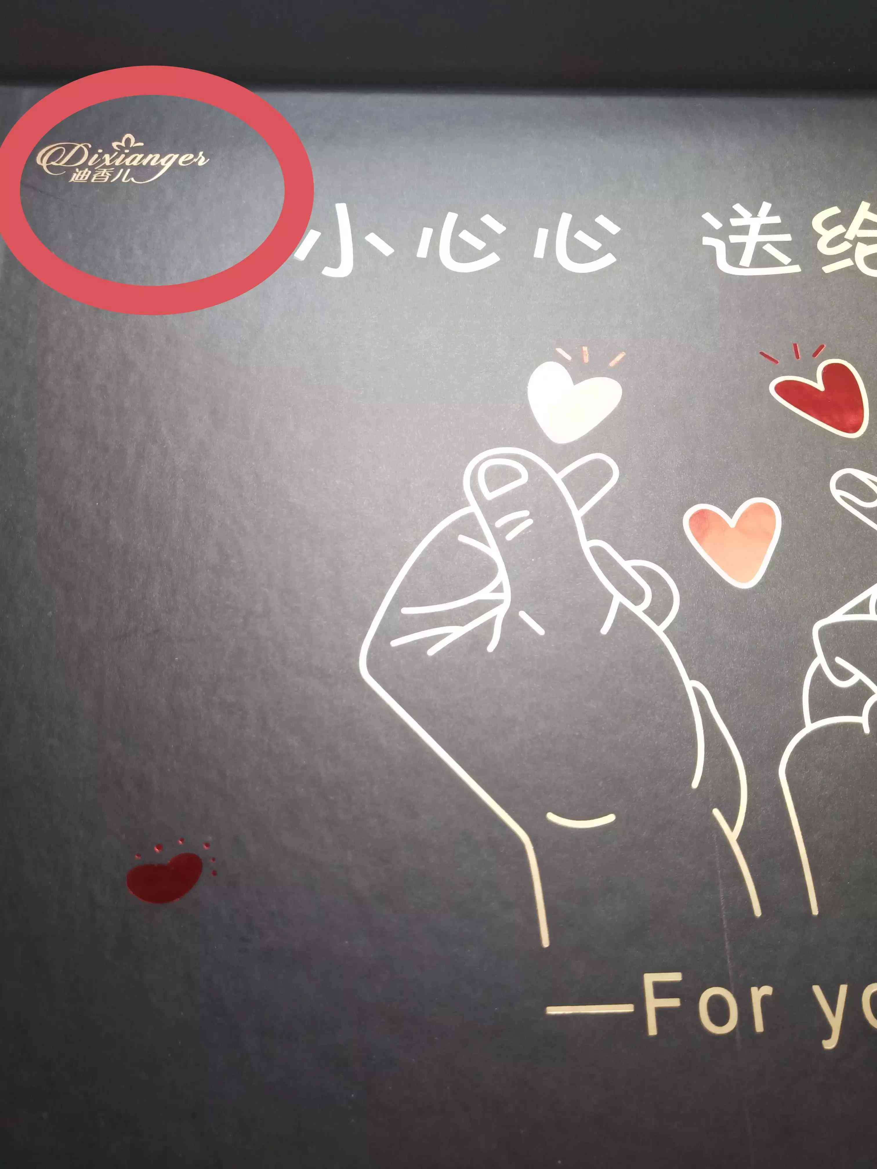 男友送化妆品一百多(男友送化妆品一百多块钱)插图1