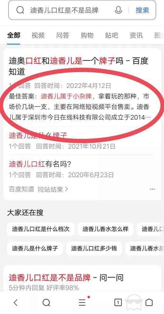男友送化妆品一百多(男友送化妆品一百多块钱)插图2