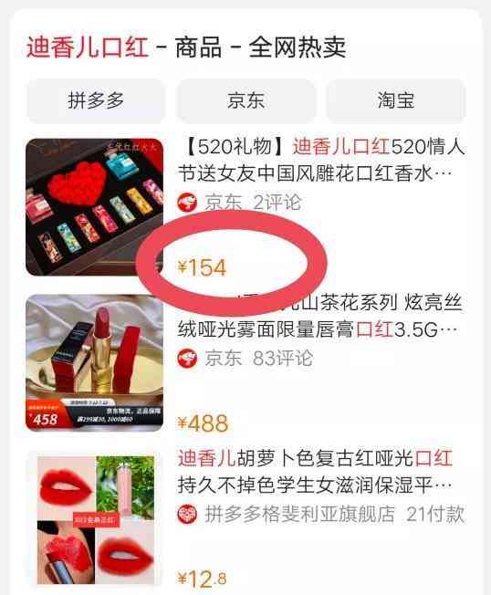 男友送化妆品一百多(男友送化妆品一百多块钱)插图3