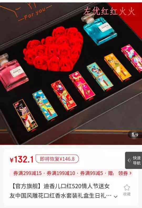 男友送化妆品一百多(男友送化妆品一百多块钱)插图4